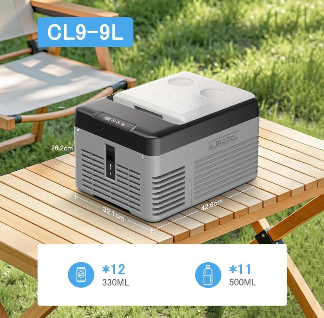 Alpicool 車載冷蔵庫 9L ポータブル冷蔵庫 急速冷凍 3WAY電源対応