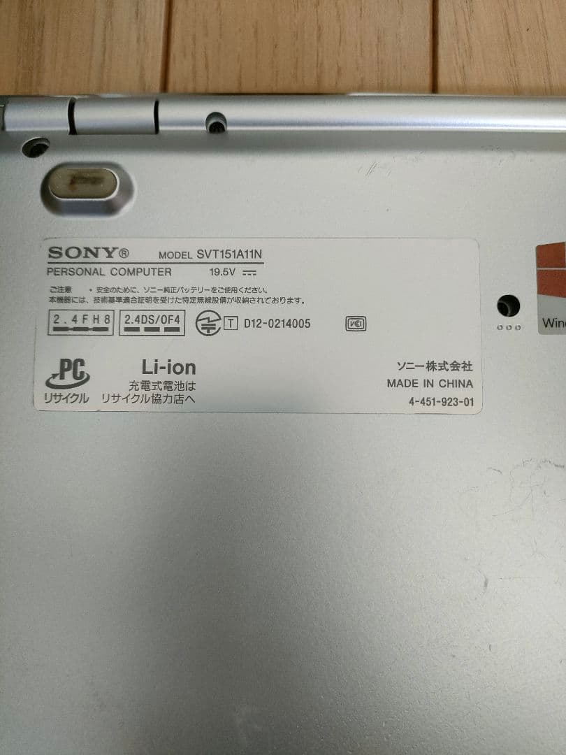 SONY ノートパソコン VAIO　SVT151A11N