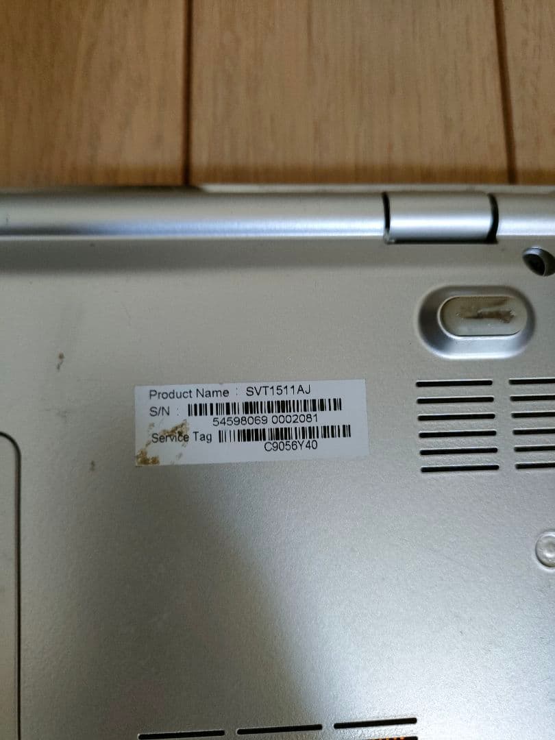 SONY ノートパソコン VAIO　SVT151A11N