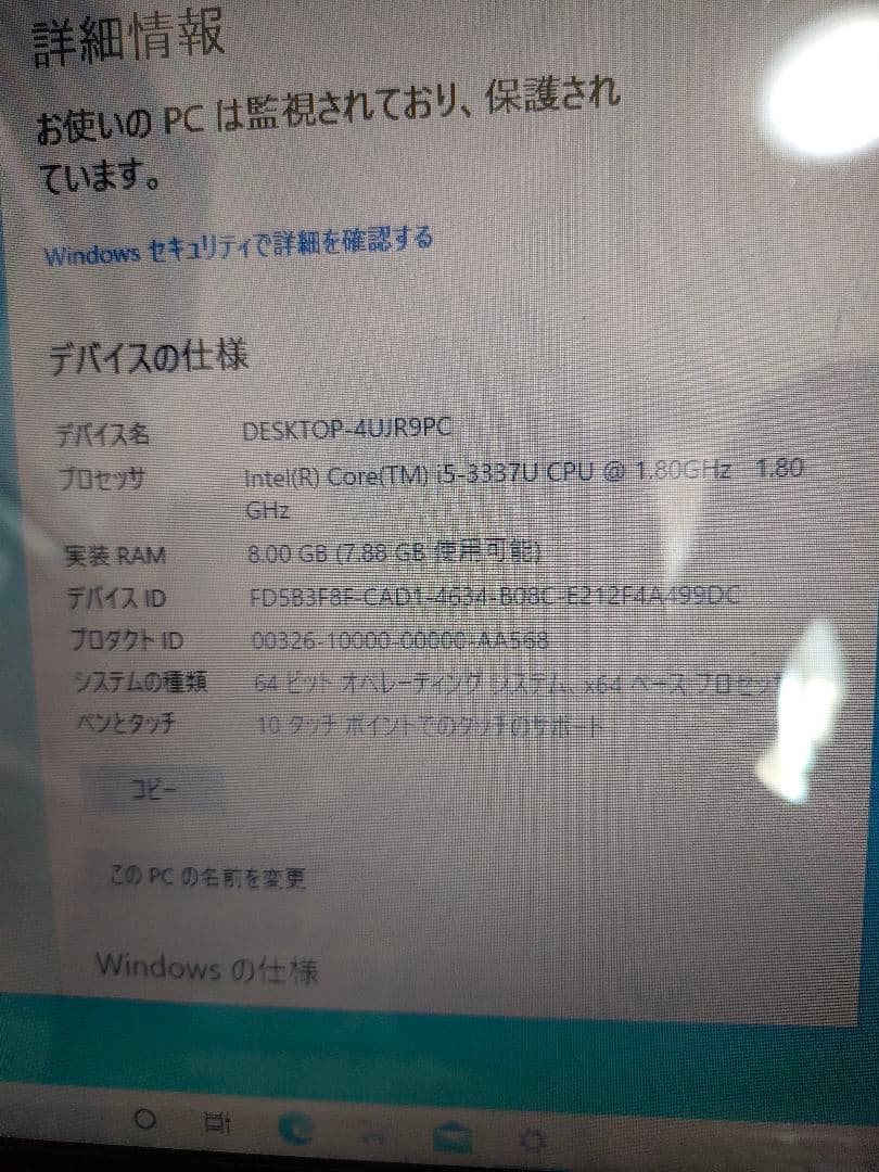 SONY ノートパソコン VAIO　SVT151A11N