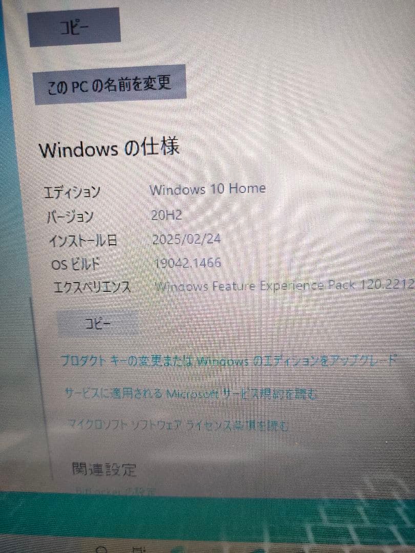 SONY ノートパソコン VAIO　SVT151A11N