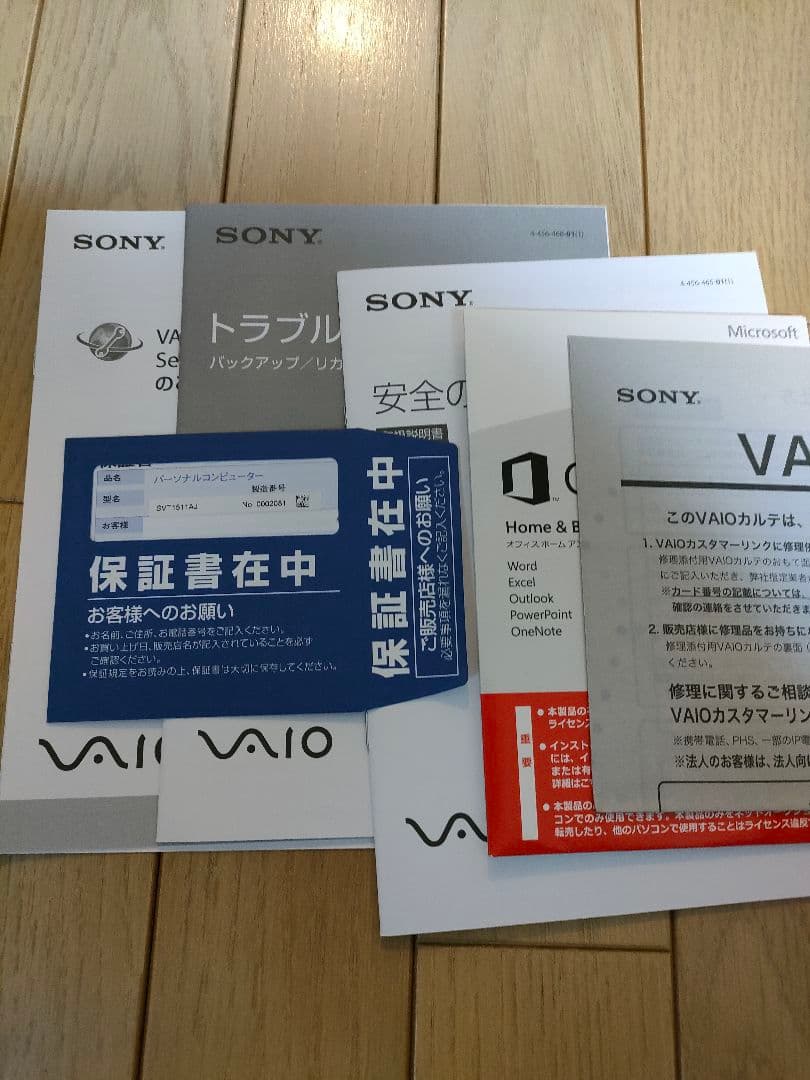 SONY ノートパソコン VAIO　SVT151A11N