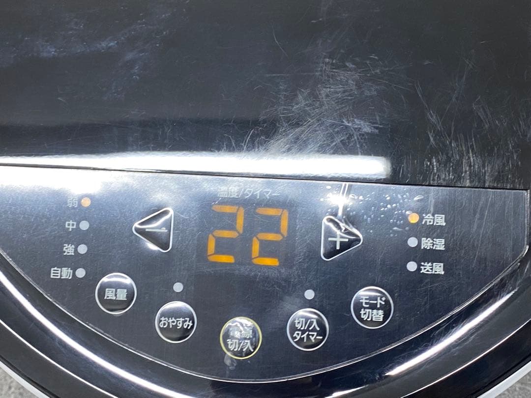 IRIS OHYAMAアイリスオーヤマ スポットクーラー IPP-2222G