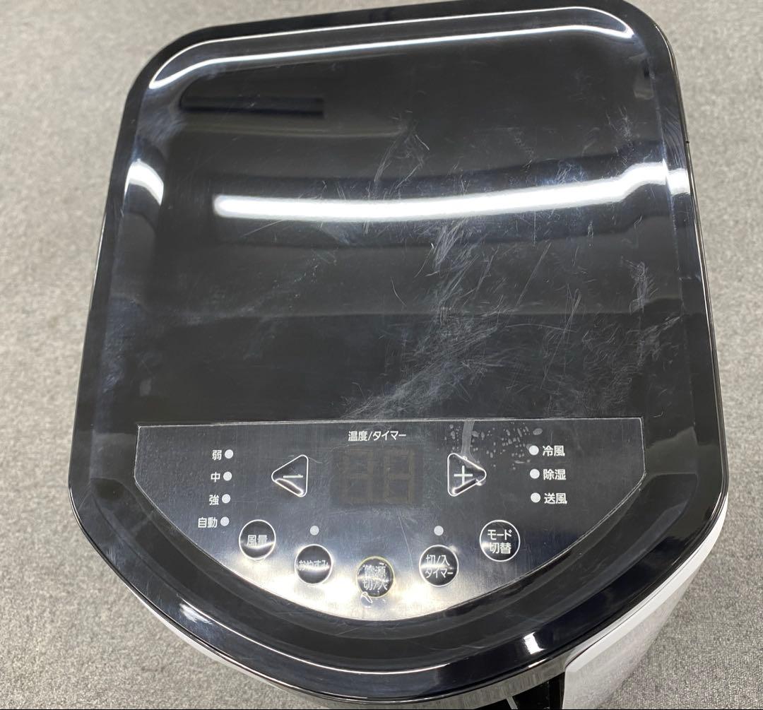 IRIS OHYAMAアイリスオーヤマ スポットクーラー IPP-2222G