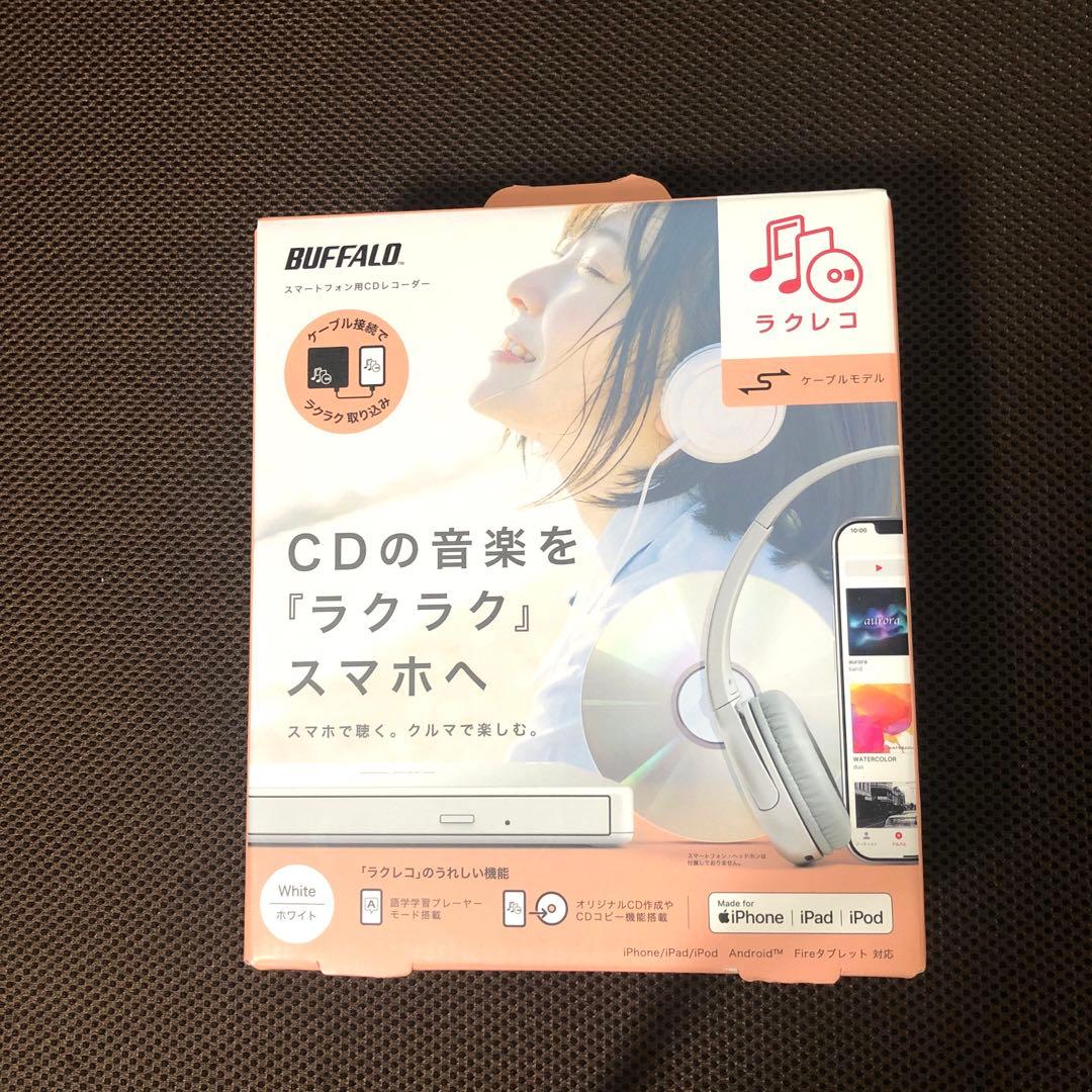 美品　BUFFALO バッファロー ラクレコ　ケーブルモデル　RR-C1-WH