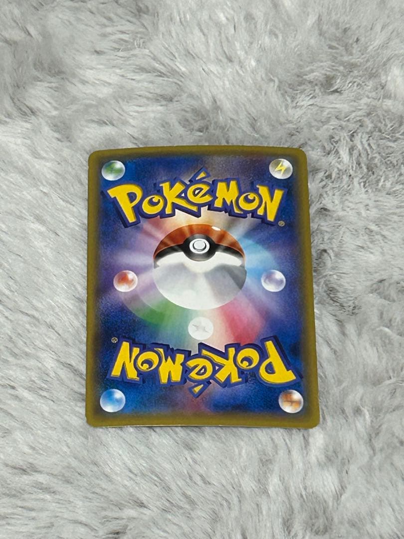 ブラッキーGX SR SM1M コレクションムーン 063/060