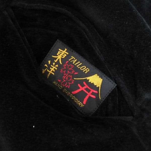 2025年テーラー東洋別珍スカジャン　TAILOR TOYO【TT15666】