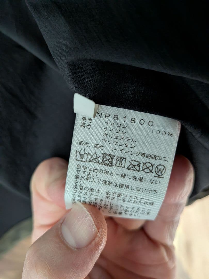 THENORTH FACEノースフェイス マウンテンジャケット ニュートープ L