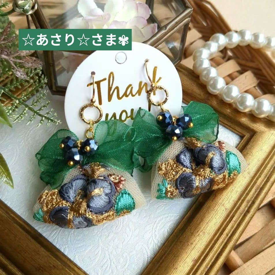 ☆あさり☆様 リクエスト 8点 まとめ商品　ピアス