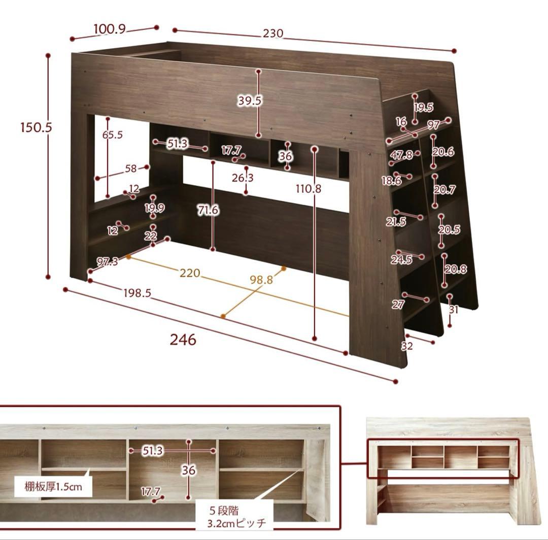 ロフトベッド ASPEN(アスペン)ナチュラル木製収納付き