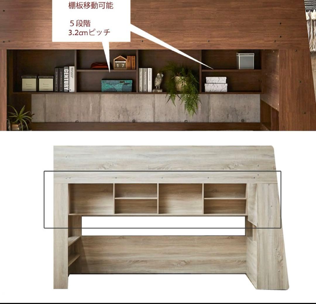 ロフトベッド ASPEN(アスペン)ナチュラル木製収納付き