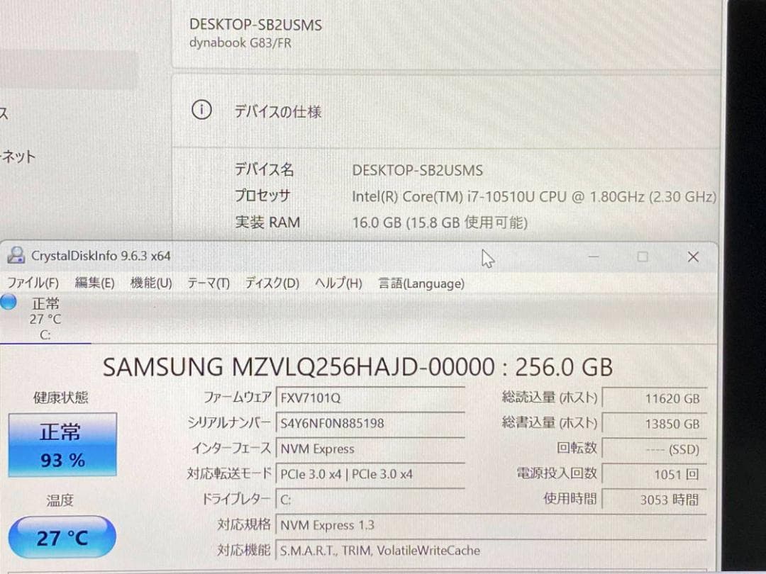 第10世代Core i7 dynabook G83/FR 16G SSD256G