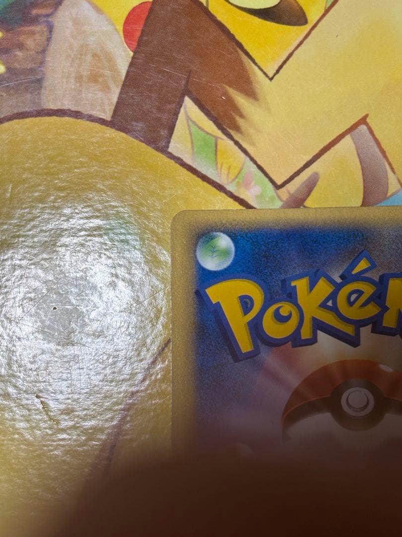 【激レア】コダック ミラー L3 015/080 LEGEND　レジェンド