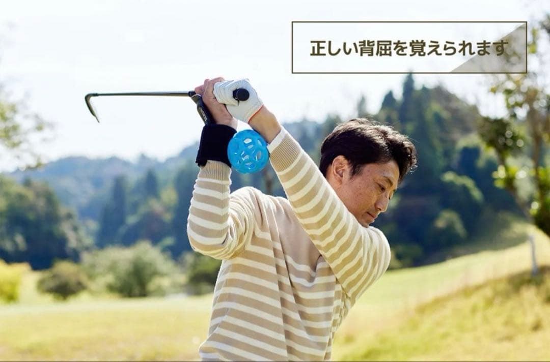 ヤマニ　Pro Sendr プロセンダー　右利き用