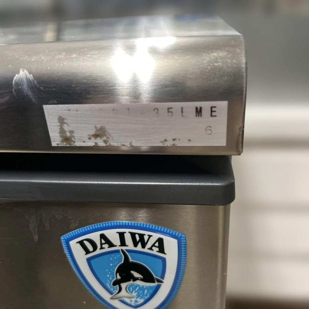 7233【程度良好】ダイワ 製氷機 35kg DRI-35LME 2017年製