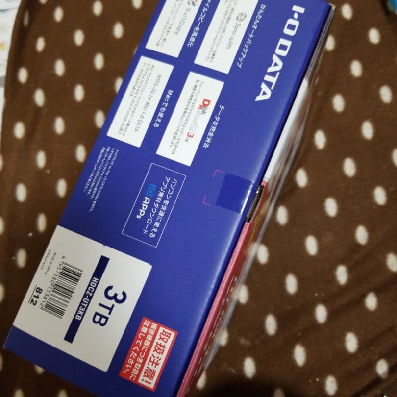 【hiro】録画用外付けハードディスク3TB新品未使用未開封