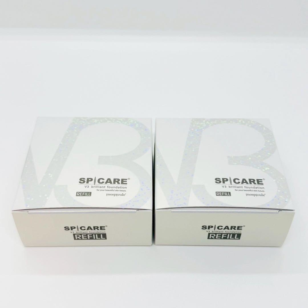 ♡茉莉花♡様★V3ブリリアントファンデーション 詰替【2個】正規品 ロット番号付