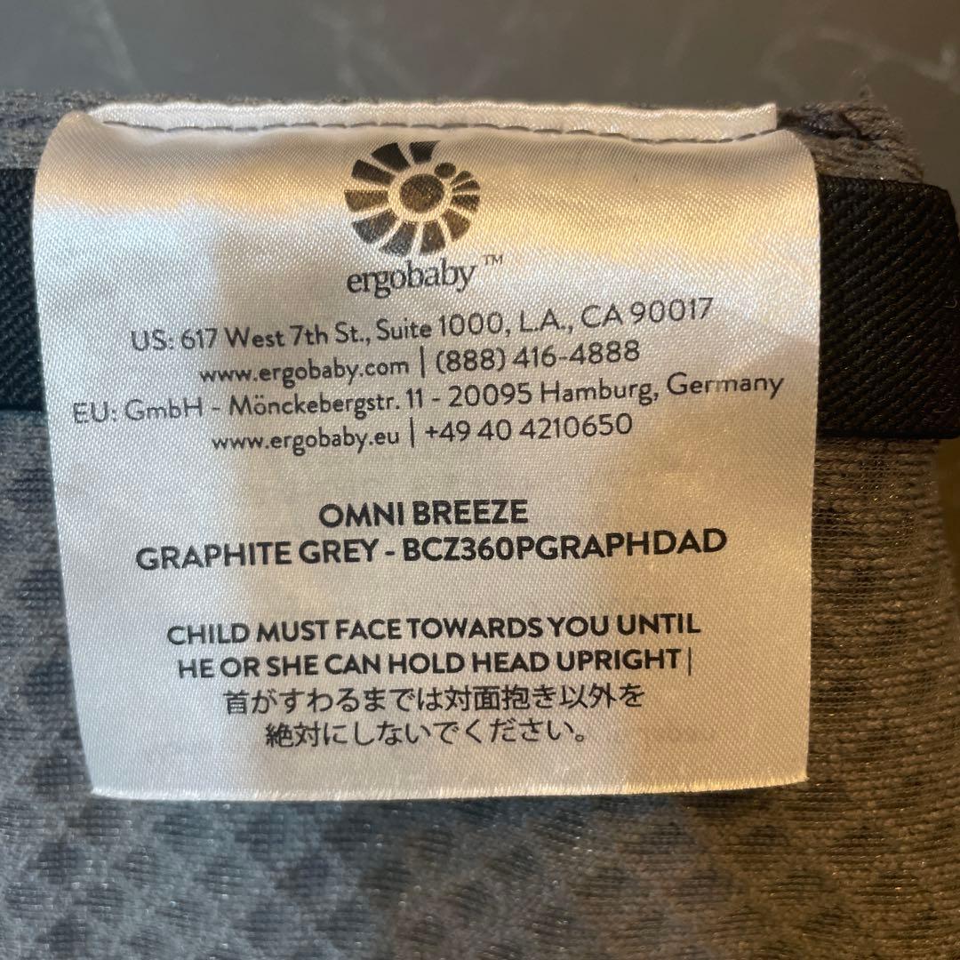 【中古】OMNI Breeze (オムニブリーズ)