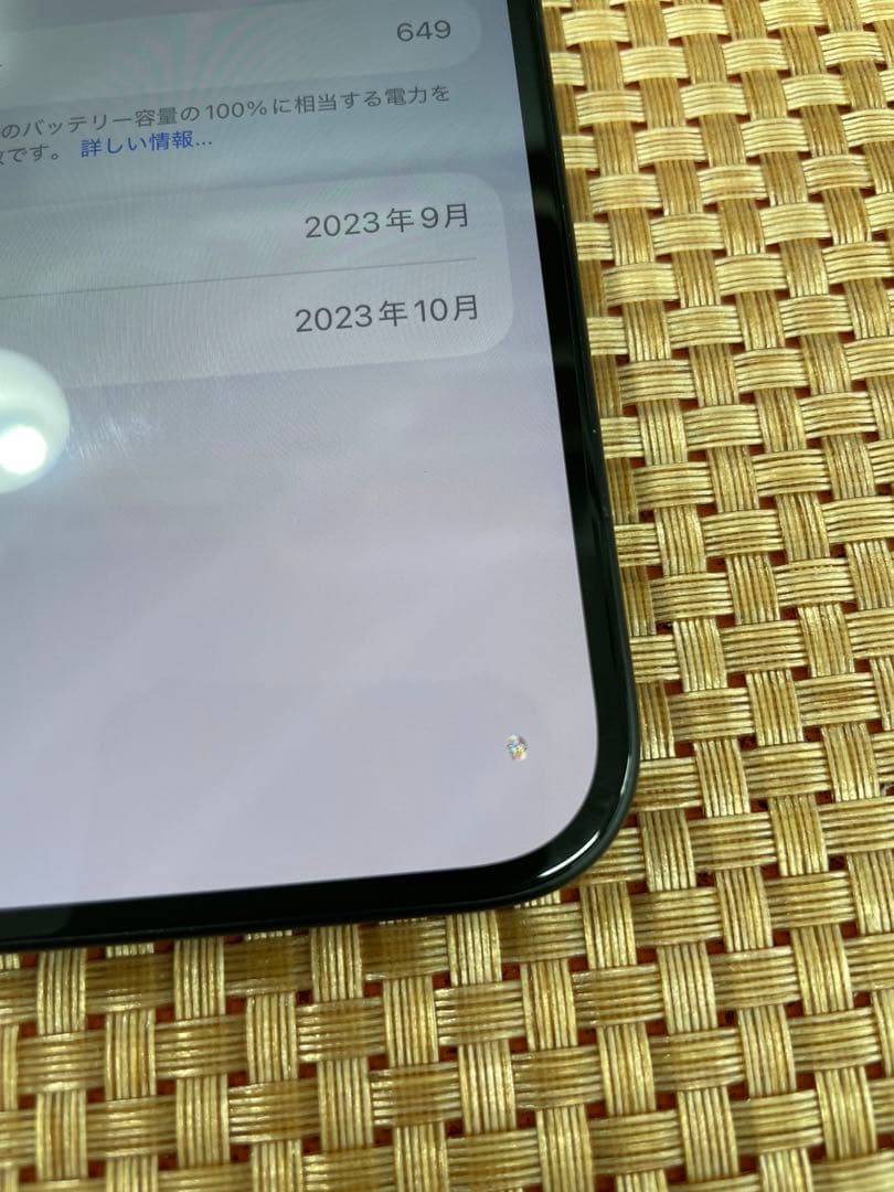 iPhone 15 256 GB ブラックSIMフリー【8914】