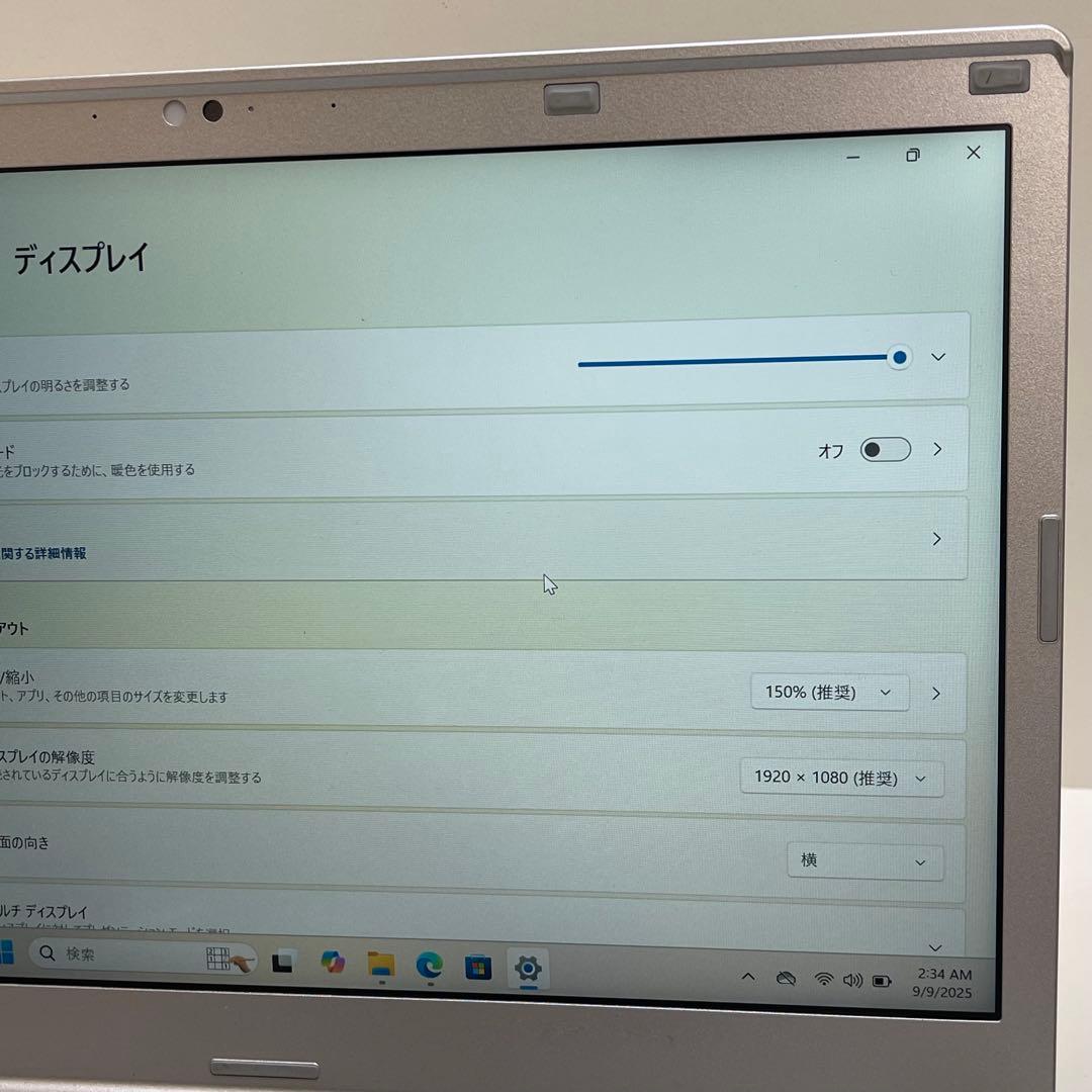 #238 パナソニックCFLX5-3 i5-6300U 8GB SSD256GB