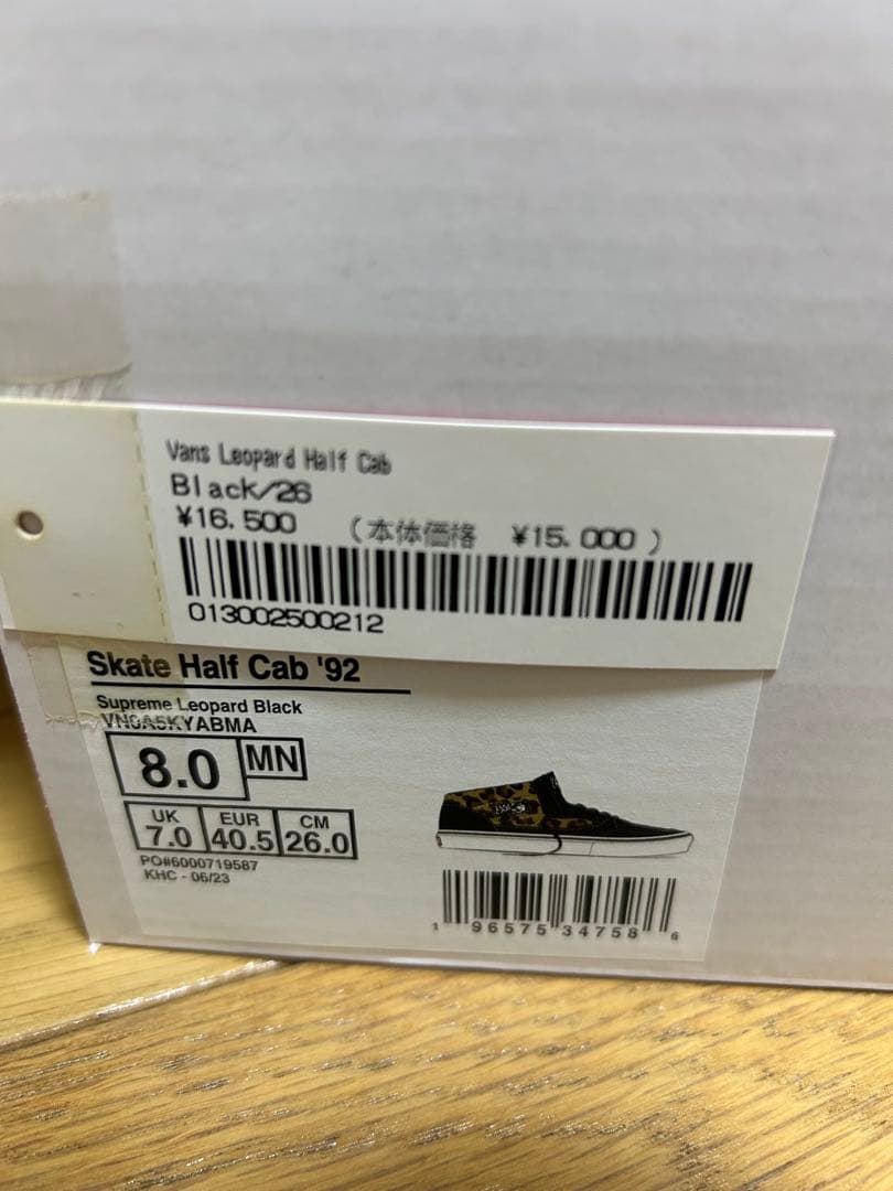 supreme vans leopard half cab 8.0 シュプリーム