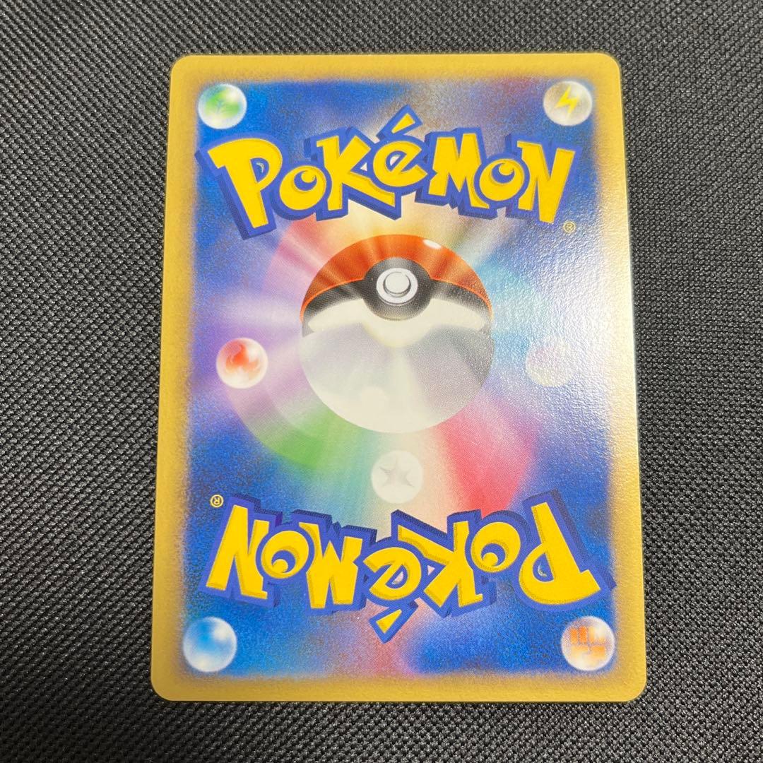 ミュウツーLV.X 復刻版 006/012