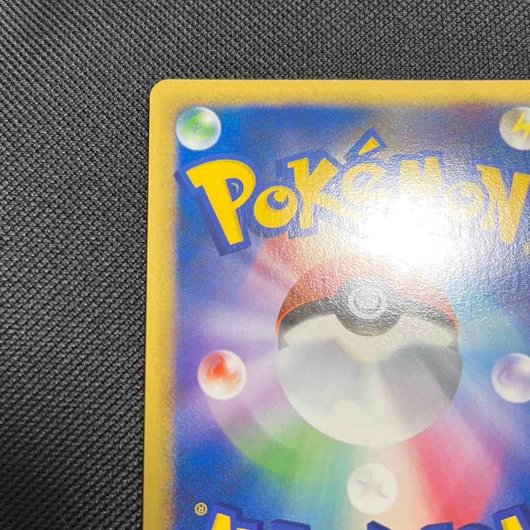 ミュウツーLV.X 復刻版 006/012