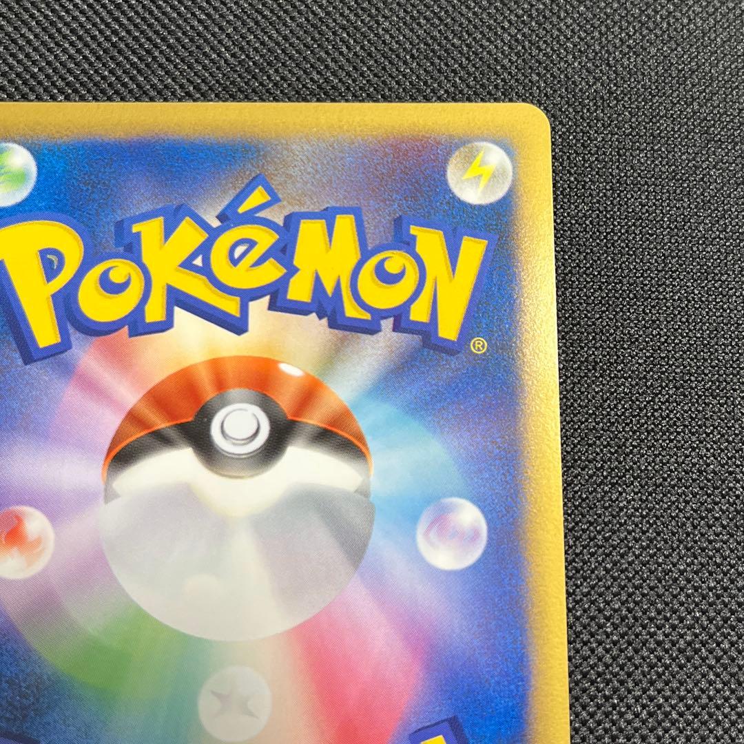 ミュウツーLV.X 復刻版 006/012