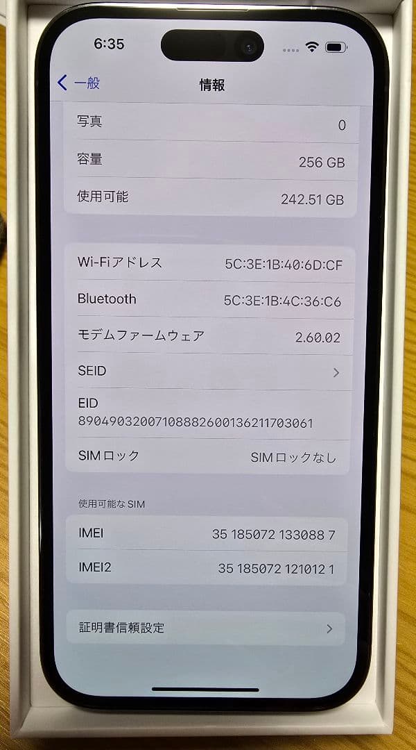 iPhone14Pro 256GB ディープパープル　SIMフリー