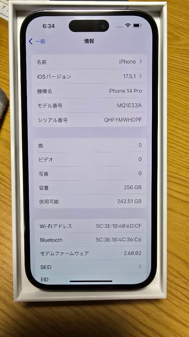 iPhone14Pro 256GB ディープパープル　SIMフリー