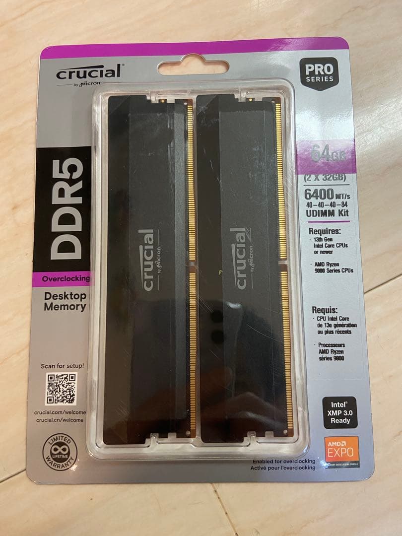 メモリー Crucial DDR5-6400 CP2K32G64C40U5B