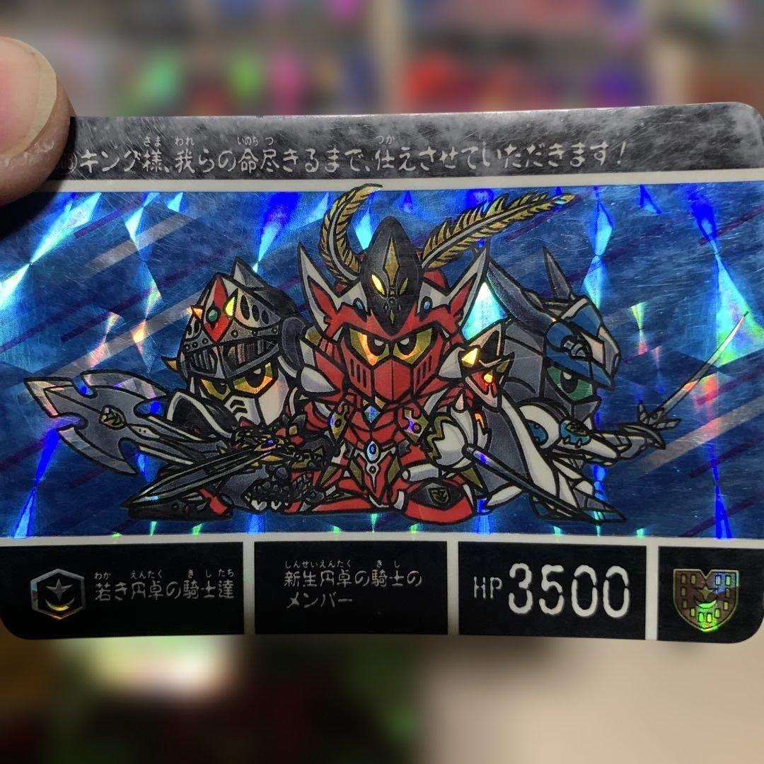 SDガンダム外伝 カードダス 18枚セット 円卓の騎士