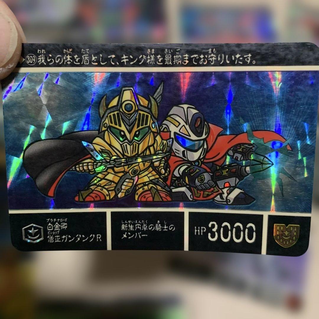 SDガンダム外伝 カードダス 18枚セット 円卓の騎士