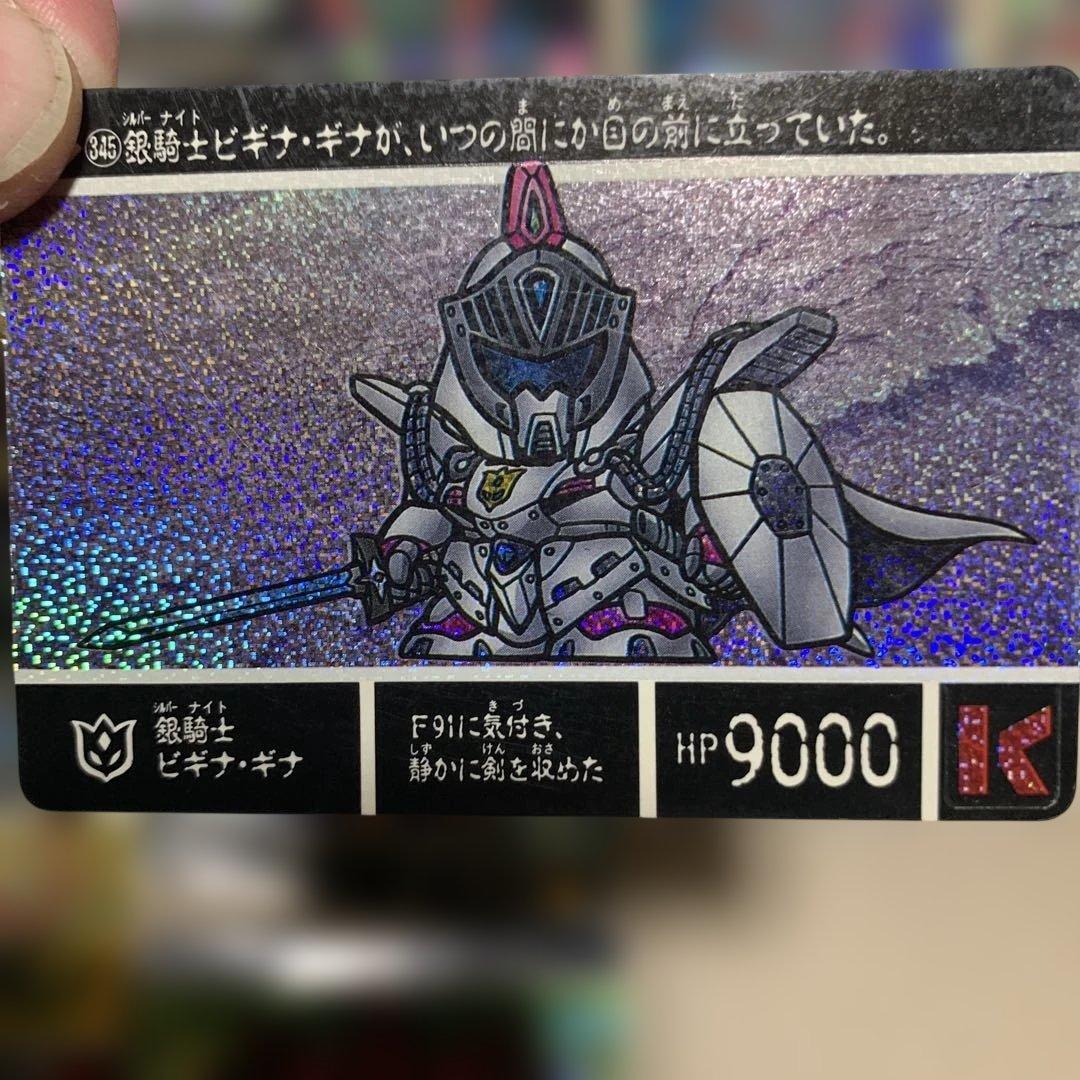 SDガンダム外伝 カードダス 18枚セット 円卓の騎士