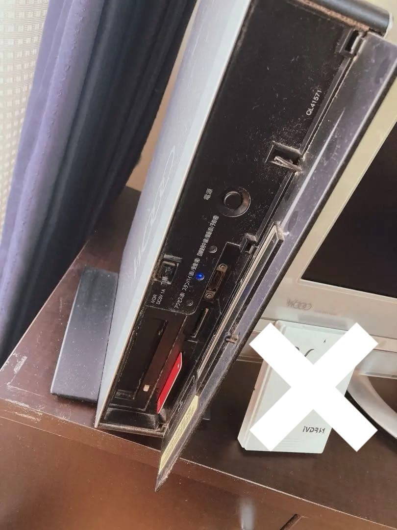 日立 Wooo 液晶テレビ 32型 セパレート maxell iVDR 録画