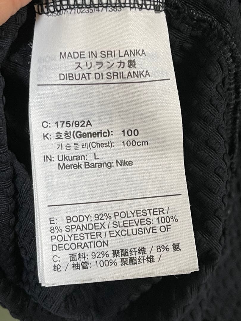 Ｌ ナイキ ワイルドラン エレメント ランニング トップ 防寒 薄手フリース上下