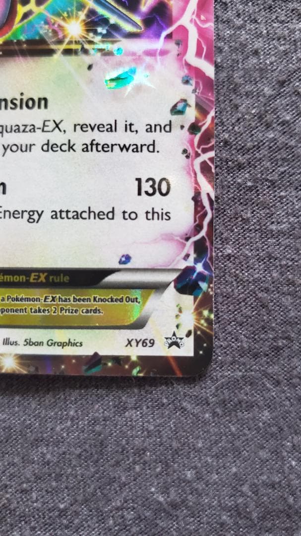 ポケモンカード レックウザEX プロモ 英語版 122/XY-P XY69