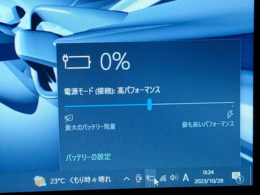 EPSON Endeavor NA512E SSDHDD搭載 バッテリーなし 2