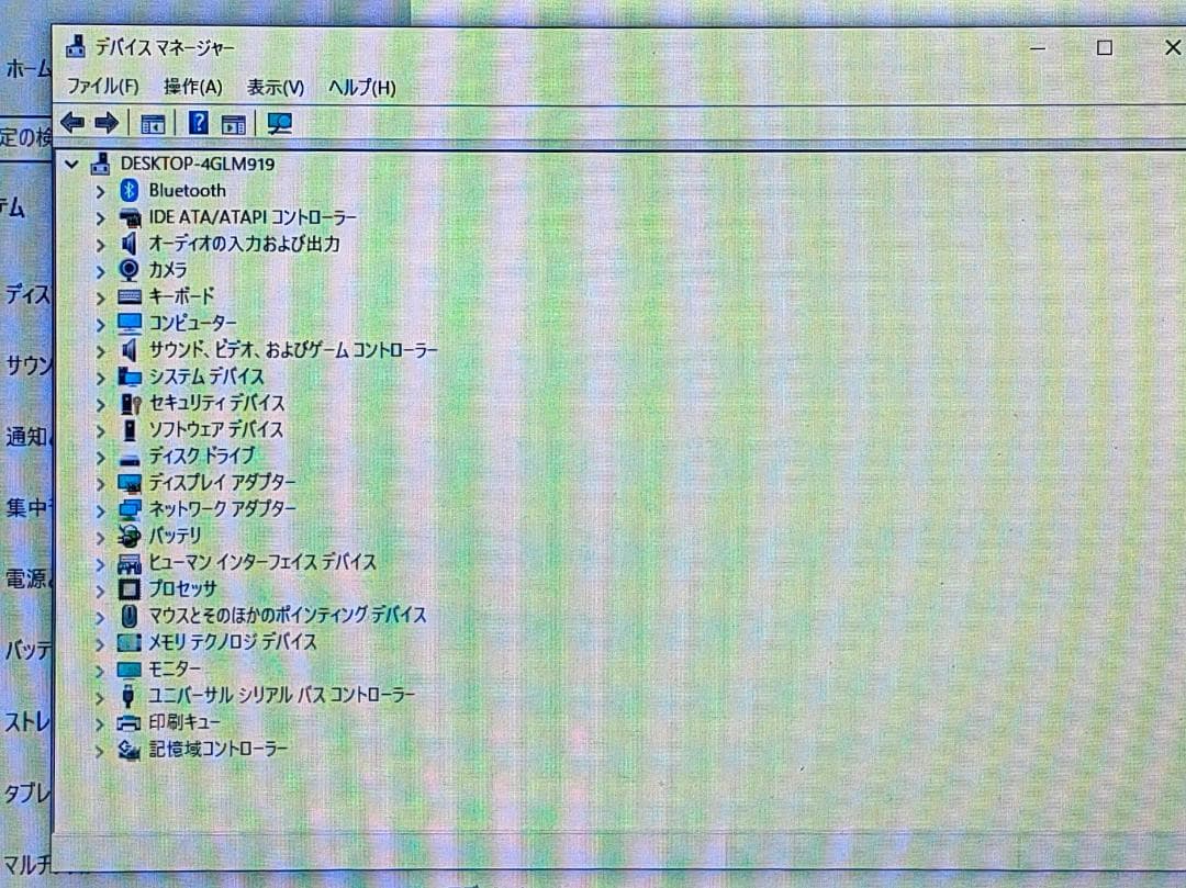 EPSON Endeavor NA512E SSDHDD搭載 バッテリーなし 2