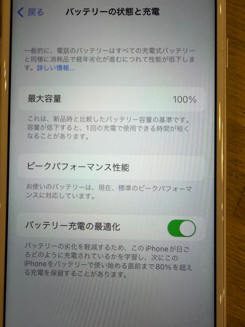 iPhone8 64gb 白