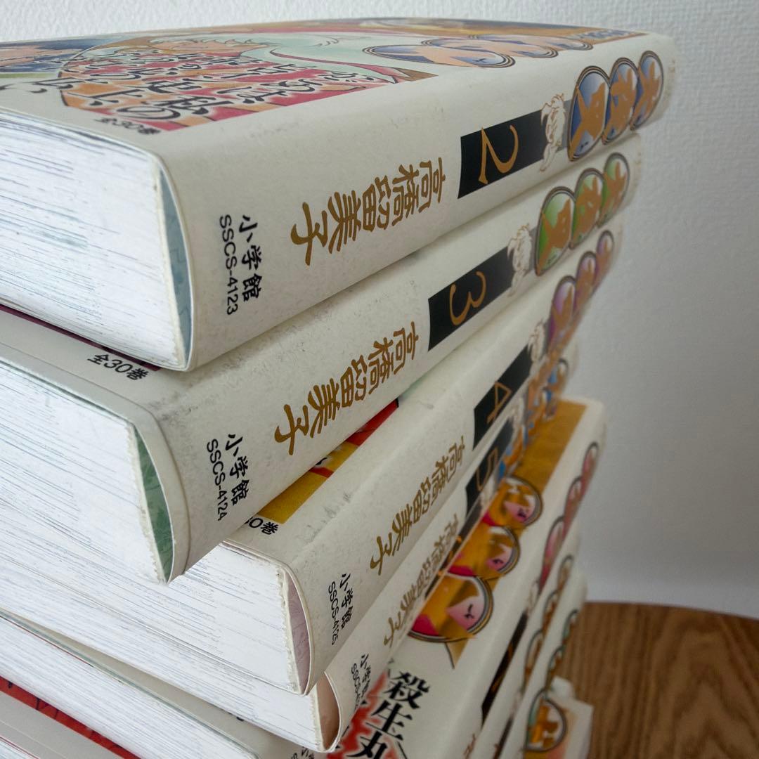 犬夜叉 ワイド版 全巻セット 高橋留美子