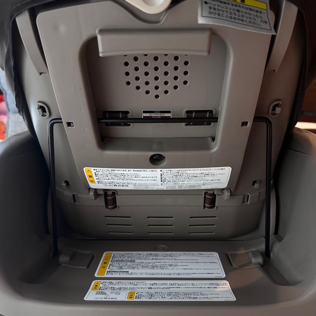 【デーブル新品未開封】Combi ネムリラ AUTO SWING BEDi EG