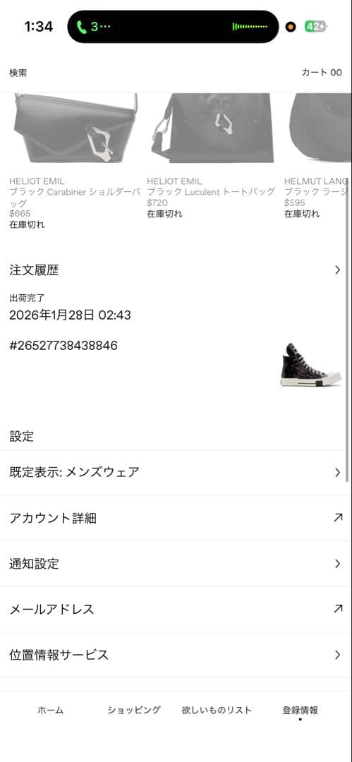新品 RICK OWENS DRKSHDW CONVERSE TURBODRK
