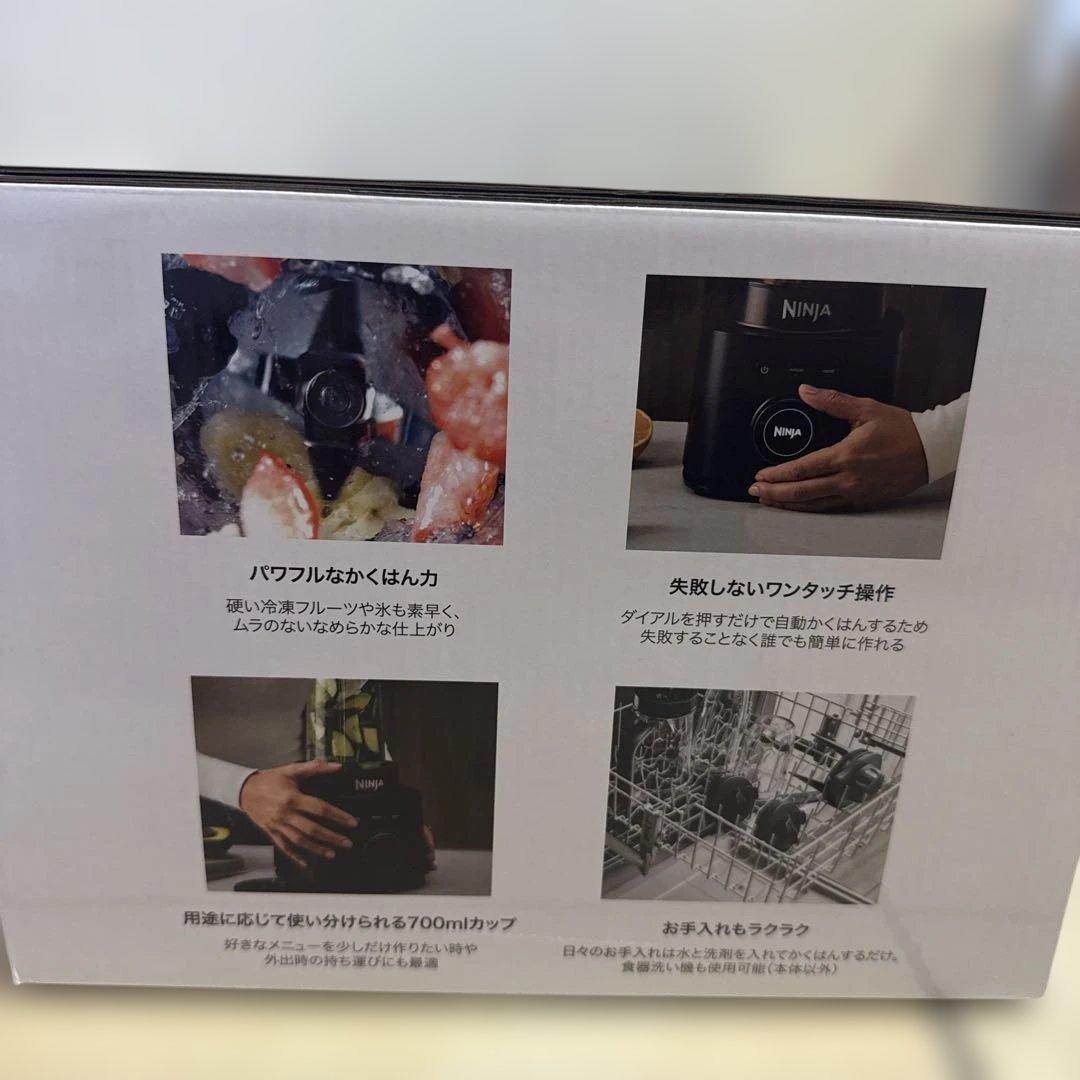 新品未使用！NINJA STEALTH IQ ミキサー 高性能ブレンダー