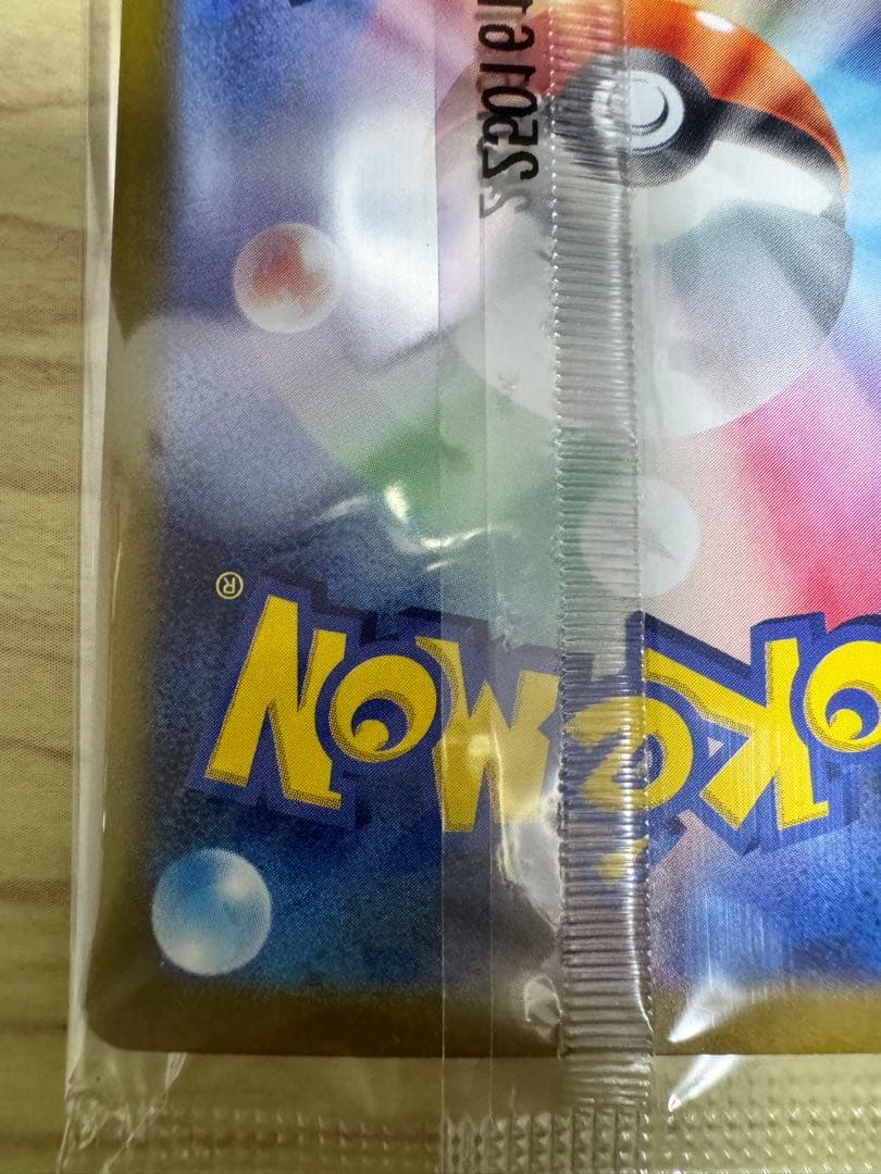 ポケモンセンターヒロシマ スペシャルbox ヒロシマのピカチュウ シュリンクなし