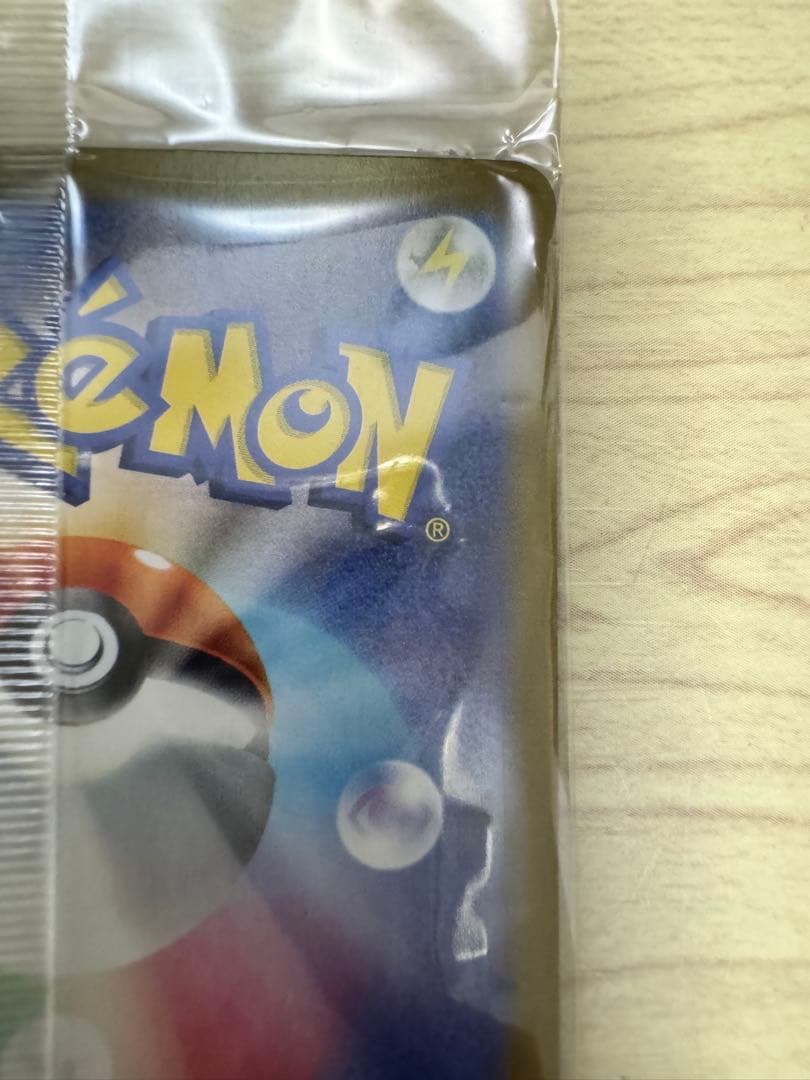 ポケモンセンターヒロシマ スペシャルbox ヒロシマのピカチュウ シュリンクなし