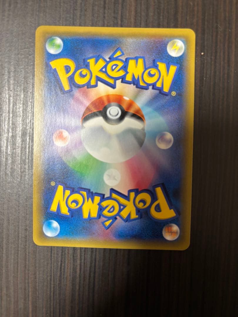 美品イーブイ＆カビゴンGX PROMO SM-Pプロモカード 297/SM-P