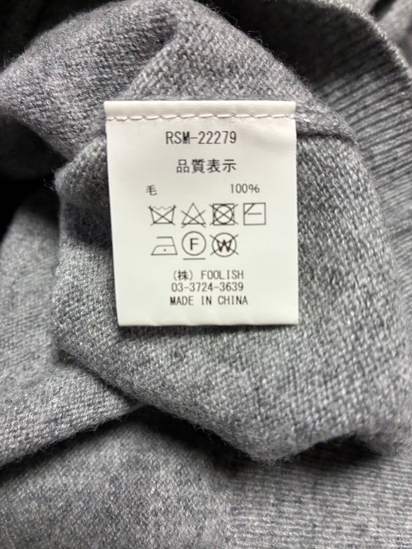 rough&swell ラフアンドスウェル セーター　グレー　Sサイズ