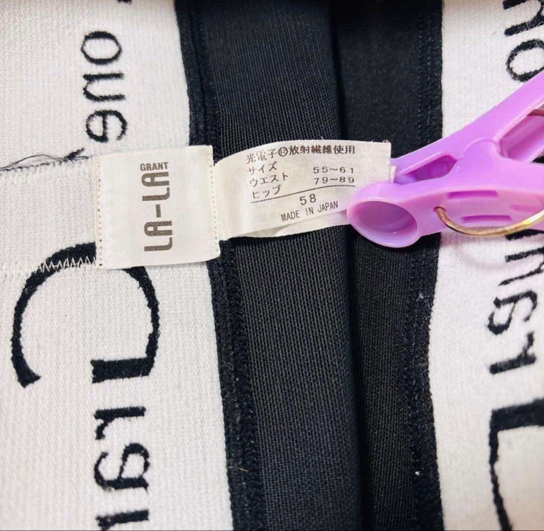 [ご確認用] グラントイーワンズ　ララグラント　ドレナージュスパッツ 補正下着S