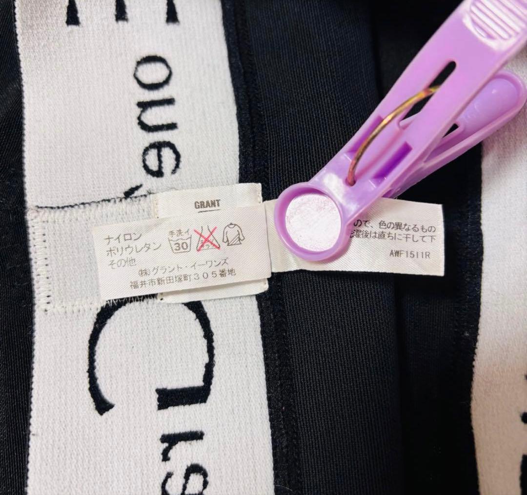 [ご確認用] グラントイーワンズ　ララグラント　ドレナージュスパッツ 補正下着S